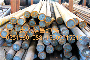 電工純鐵圓鋼品牌銷售，純鐵圓鋼一路暢銷，華昌純鐵
