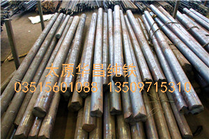 【35純鐵圓鋼】哪家好，客戶推薦太原華昌純鐵公司